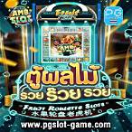 ทดลองเล่น amb slot